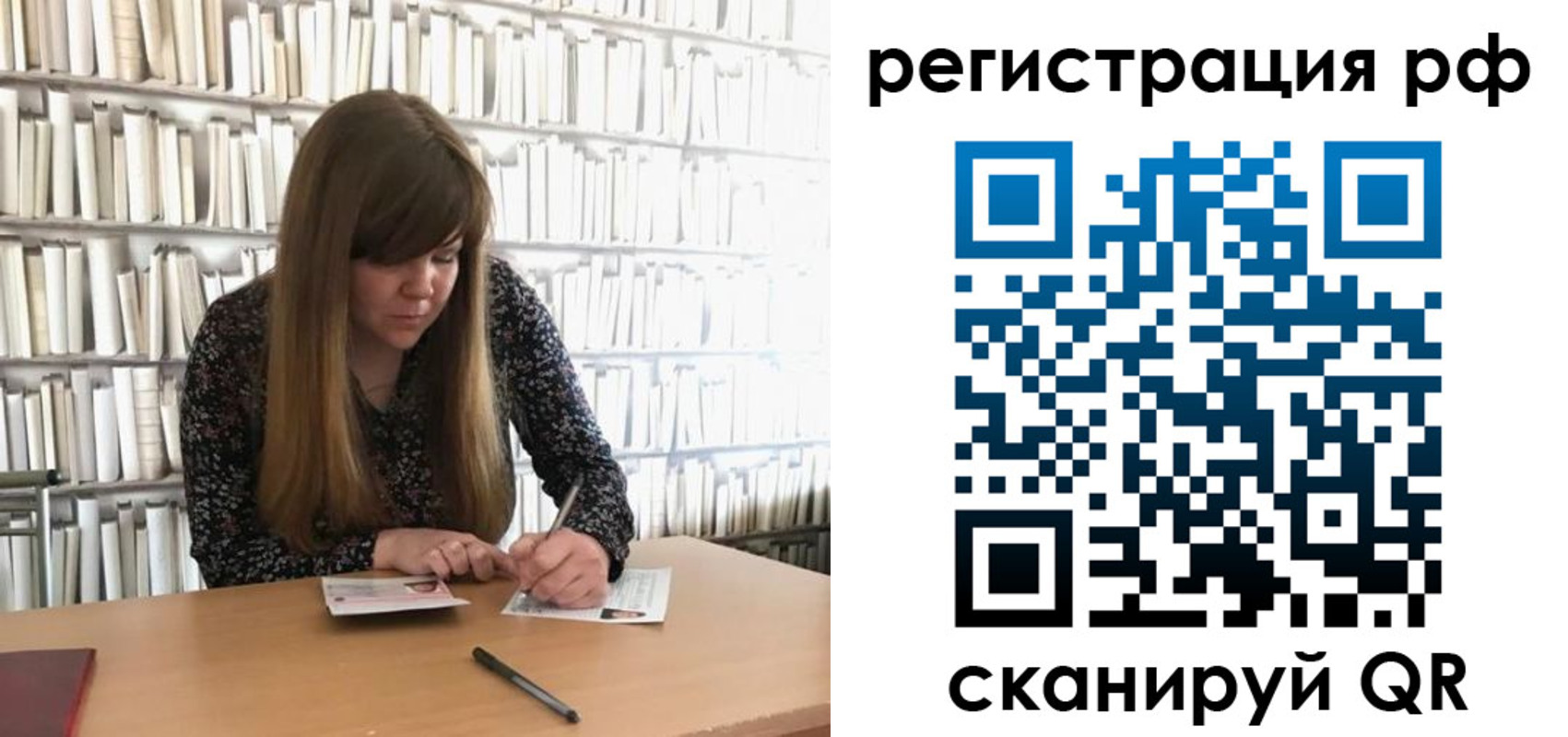 найти адрес прописки в Александровске-Сахалинском